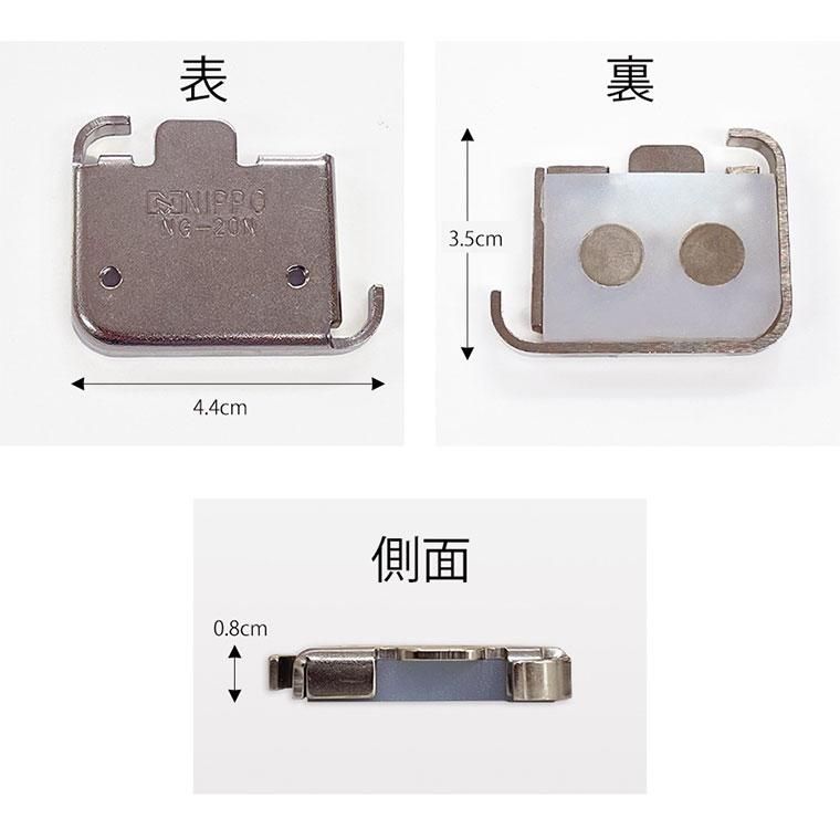 マグネット定規（ステッチガイド）TOKYO OTOKO ミシン専用