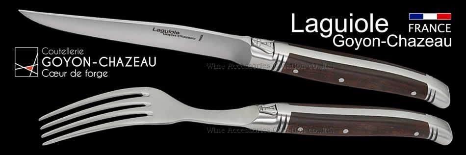 ゴヨン・シャゾー ラギオール テーブルナイフ＆フォーク Pepperstone