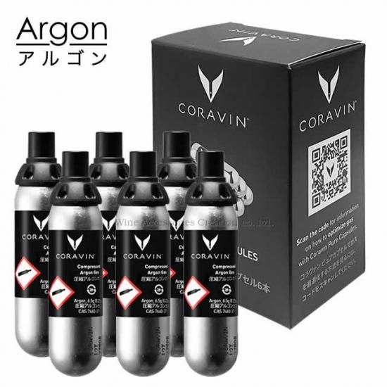 CORAVIN コラヴァン アルゴンガスカプセル お得な6本セット【正規品
