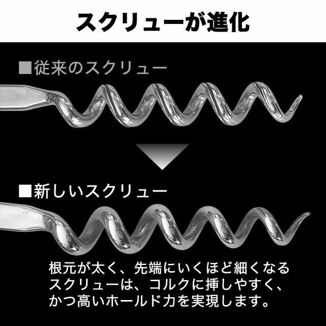 Chateau LAGUIOLE シャトーラギオール グランクリュ ブラックホーン