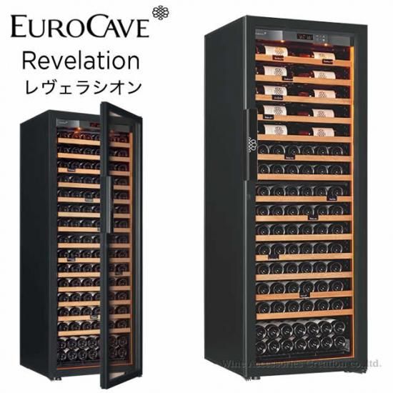 EuroCave ユーロカーブ最上級モデル Revelation レヴェラシオン