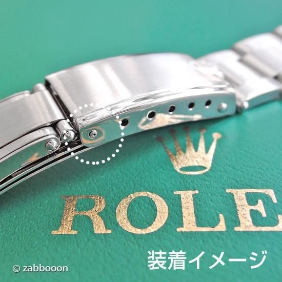 ロレックス純正 クラスプ専用 バネ棒 SWISS バックル オイスター