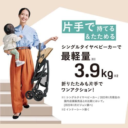 ピジョン ビングル BB3 カフェベージュ B型ベビーカー 7カ月頃