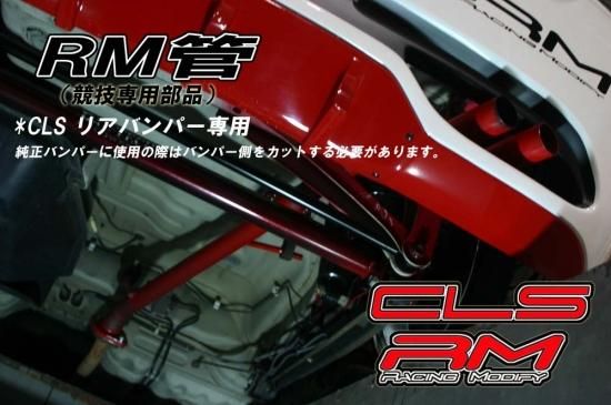ESB online shop - エアロパーツ開発・製造・販売 -CLS RM□HA23アルト