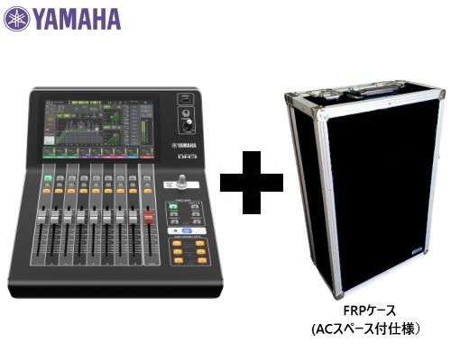YAMAHA（ヤマハ）デジタルミキサー DM3 Standard（Dante非搭載）ケース