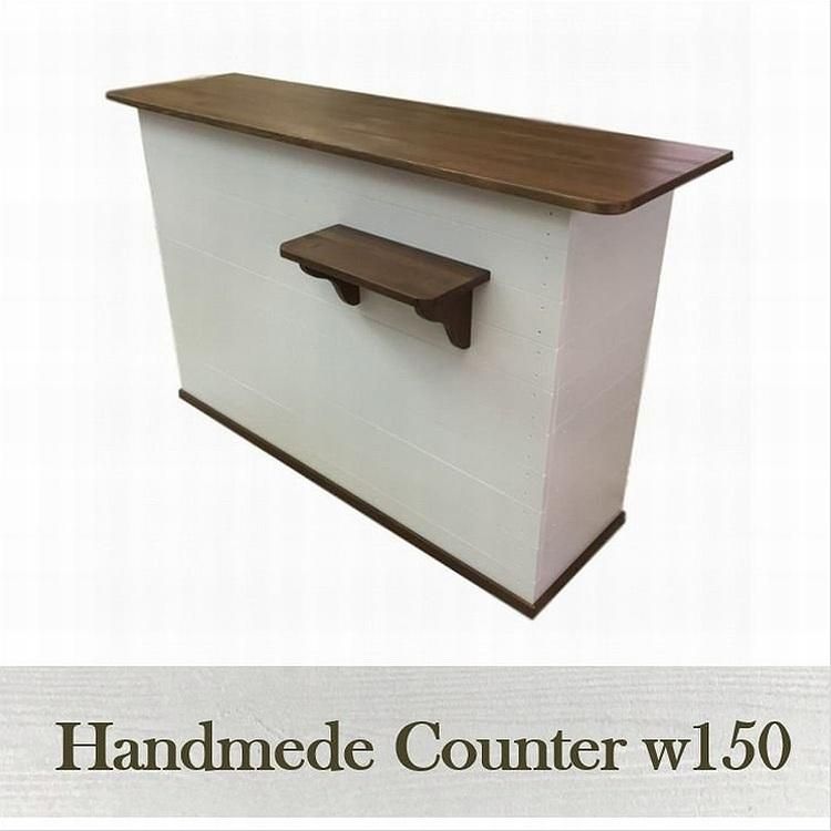 木製レジカウンター・受付カウンター_幅150cm_ミルキーホワイト_