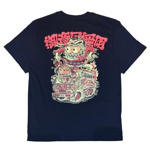 御意見無用』5.6oz Tシャツ / ブラック - NOBOSE BASE WEB SHOP