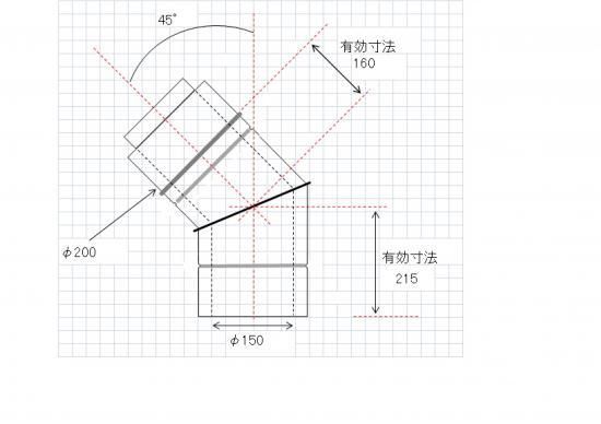 二重断熱 曲り45° - ノザキ産業 オンラインショップ
