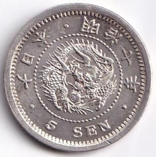 稲5銭白銅貨(明治36年)&菊5銭白銅貨(明治28年) <0312z古銭・古