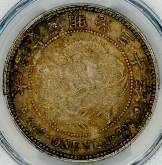 明治30年 新1円銀貨 MS64/未使用＋ 送料込 - ワタナベコイン ネット