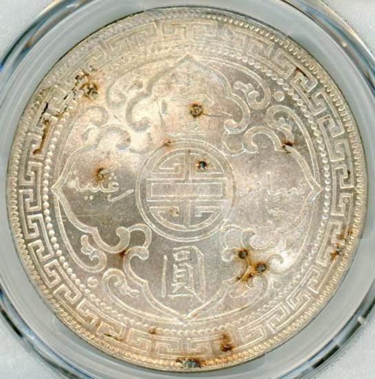 イギリス1ドル銀貨 貿易銀 ブリタニア立像 1901年B MS63/未使用 送料込