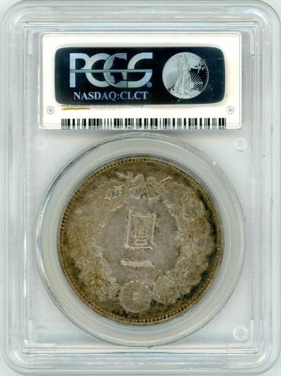 J*e様 CAG鑑定済 特年 明治13年銘 大型 一圓銀貨 本物保証 XF判定 J*e