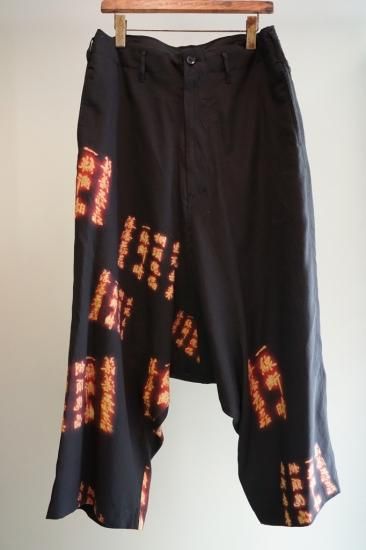 Ground Y GYx攻殻機動隊(イノセンス) ビッグサルエルパンツ 詩プリント