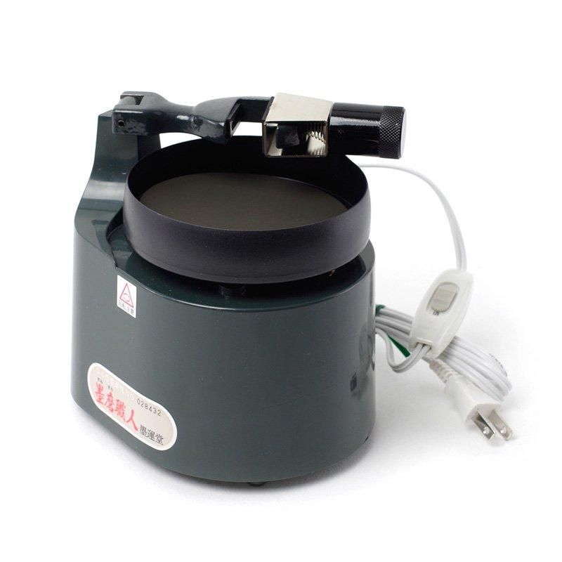 墨磨り機 墨磨職人 かな用 墨運堂 - 書道用品、墨、墨液、紙、筆を卸