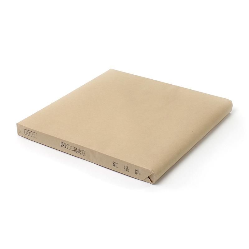 紅星牌 四尺棉料三層夾宣 半切 - 書道用品、墨、墨液、紙、筆を卸価格