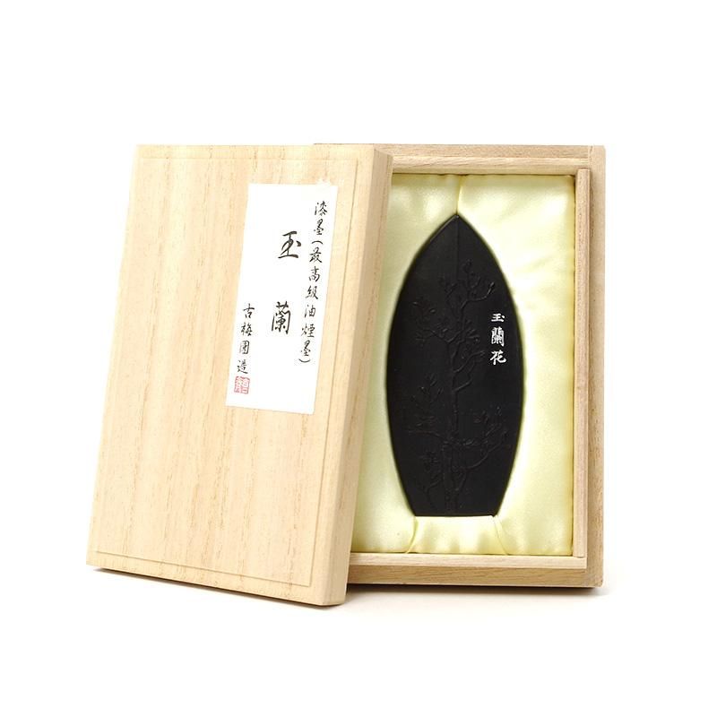 お買い得商品】玉蘭 3.0丁型 古梅園 - 書道用品、墨、墨液、紙、筆を卸