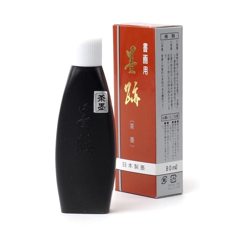 墨跡 紫墨 80cc 日本製墨 - 書道用品、墨、墨液、紙、筆を卸価格でご