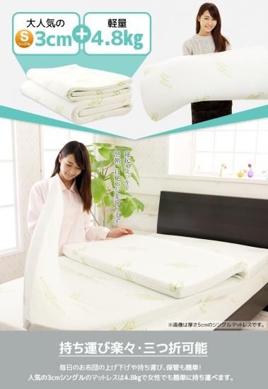 COMAX 高反発 マットレス シングル 厚さ7.5cm