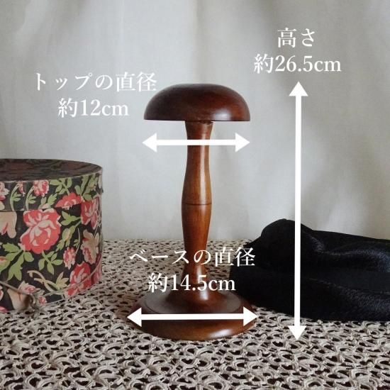 アンティーク ハットスタンド | フランス 木製ハットスタンド 大きい