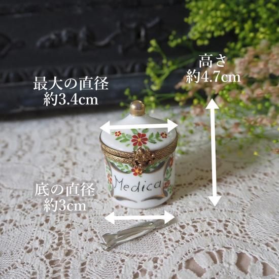 アンティーク リモージュボックス | フランス リモージュボックス