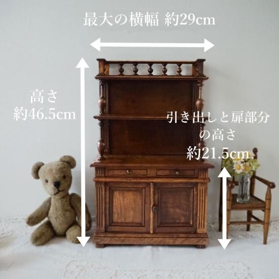 アンティーク ドールキャビネット | フランス 木製ドールキャビネット