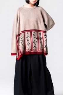 Ka na ta - Dear Joze. ONLINE