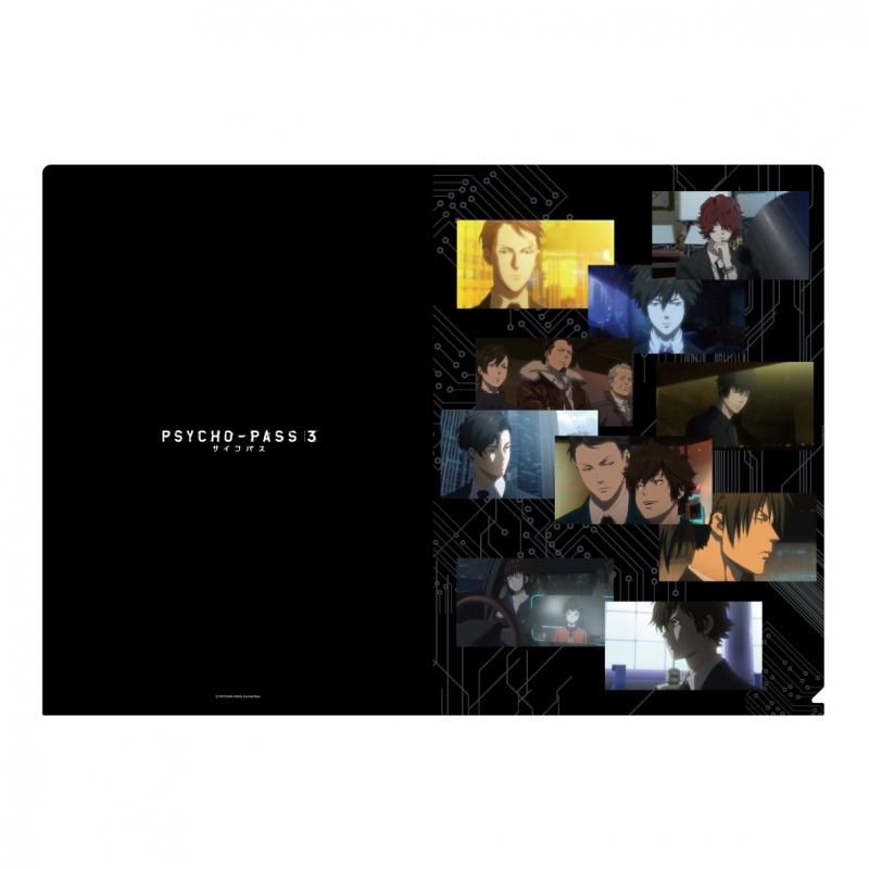 PSYCHO-PASS サイコパス 3 クリアファイル - Pアニメストア