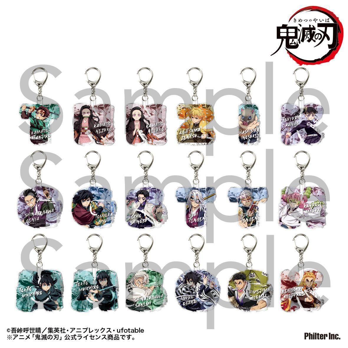 アニメ「鬼滅の刃」 トレーディングイニシャルキーホルダー A 全18種