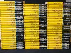江戸川乱歩推理文庫 全65巻揃＋補巻貼雑年譜（1989年第1刷）付 江戸川