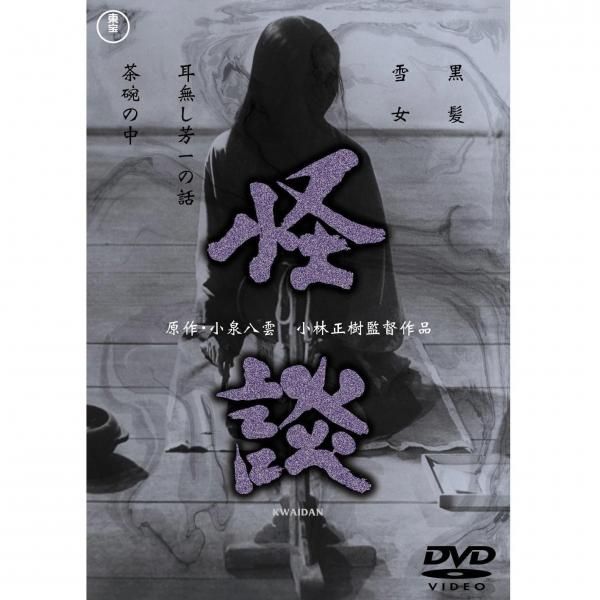 DVD／NHK大河ドラマ 翔ぶが如く 完全版 第弐集 DVD-BOX 全6枚セット