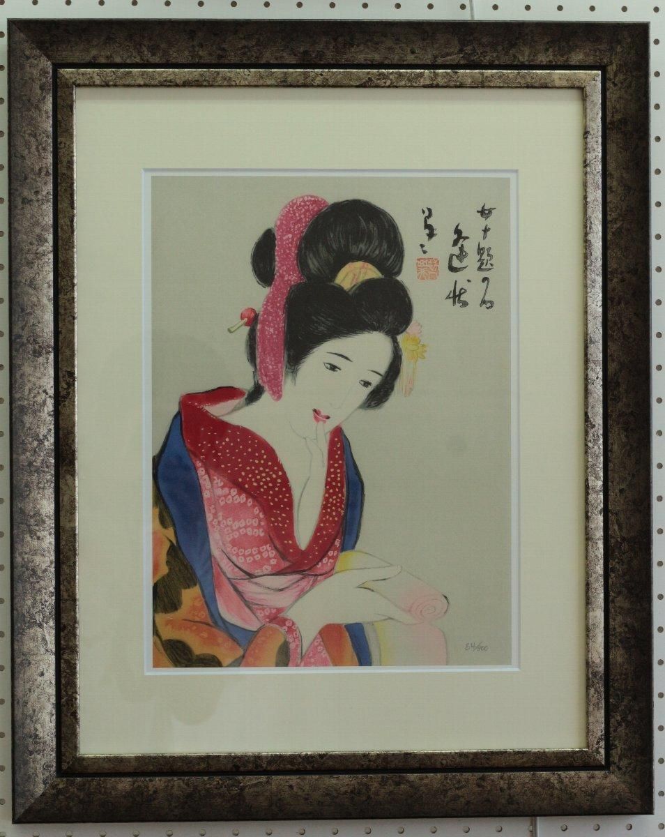 リトグラフ版画 竹久夢二 逢状 女十題 商品番号520- 絵のある暮らし