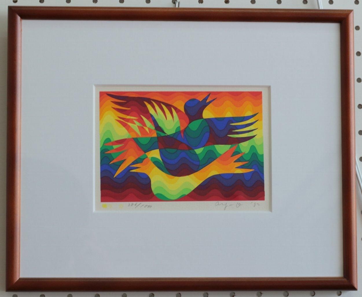 シルクスクリーン版画「靉嘔 囀り D」商品番号719- 絵のある暮らし・絵