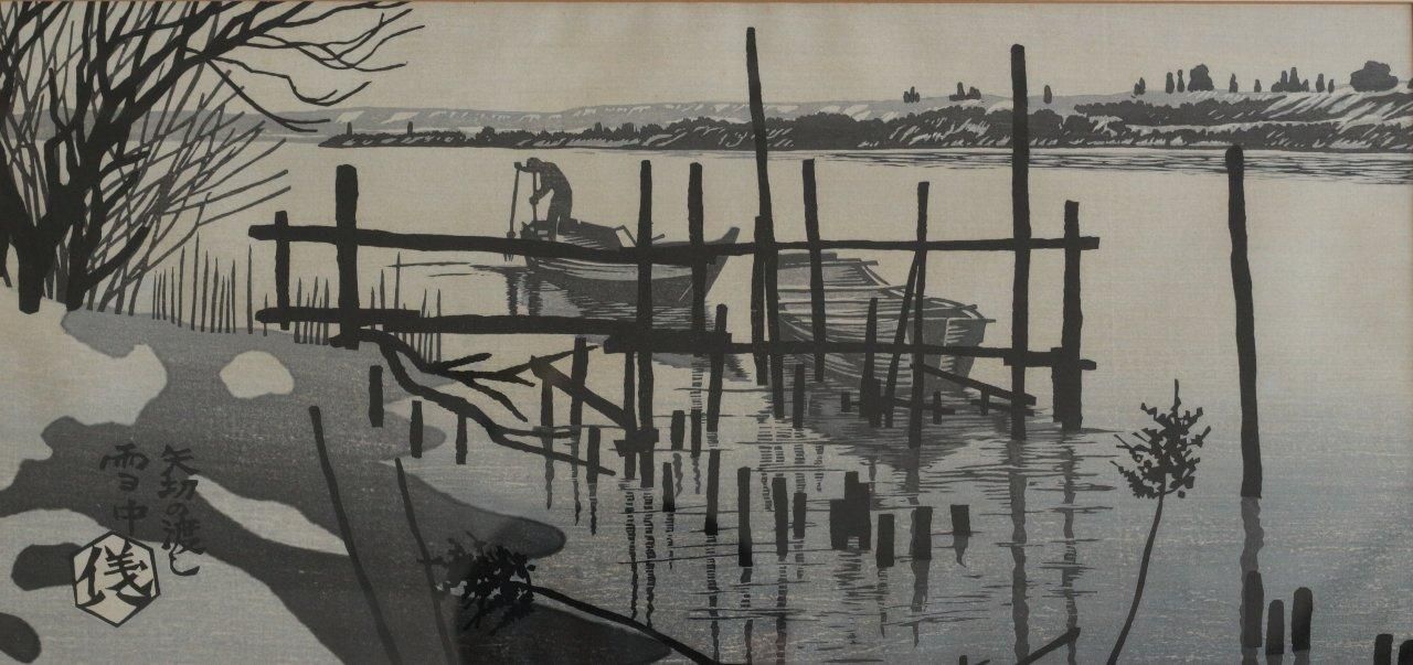 木版画 奥山儀八郎 「矢切の渡し」商品番号358 - 絵のある暮らし・絵に