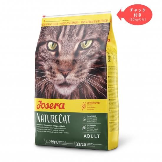 大型パック(10kg・15kg) - ジョセラ｜ドイツ発プレミアムフード