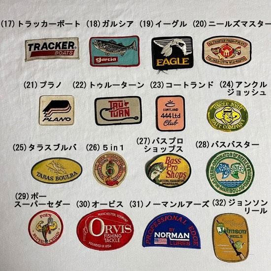 第4弾】 商品ご注文でワッペン1枚プレゼント - フィッシングサロン