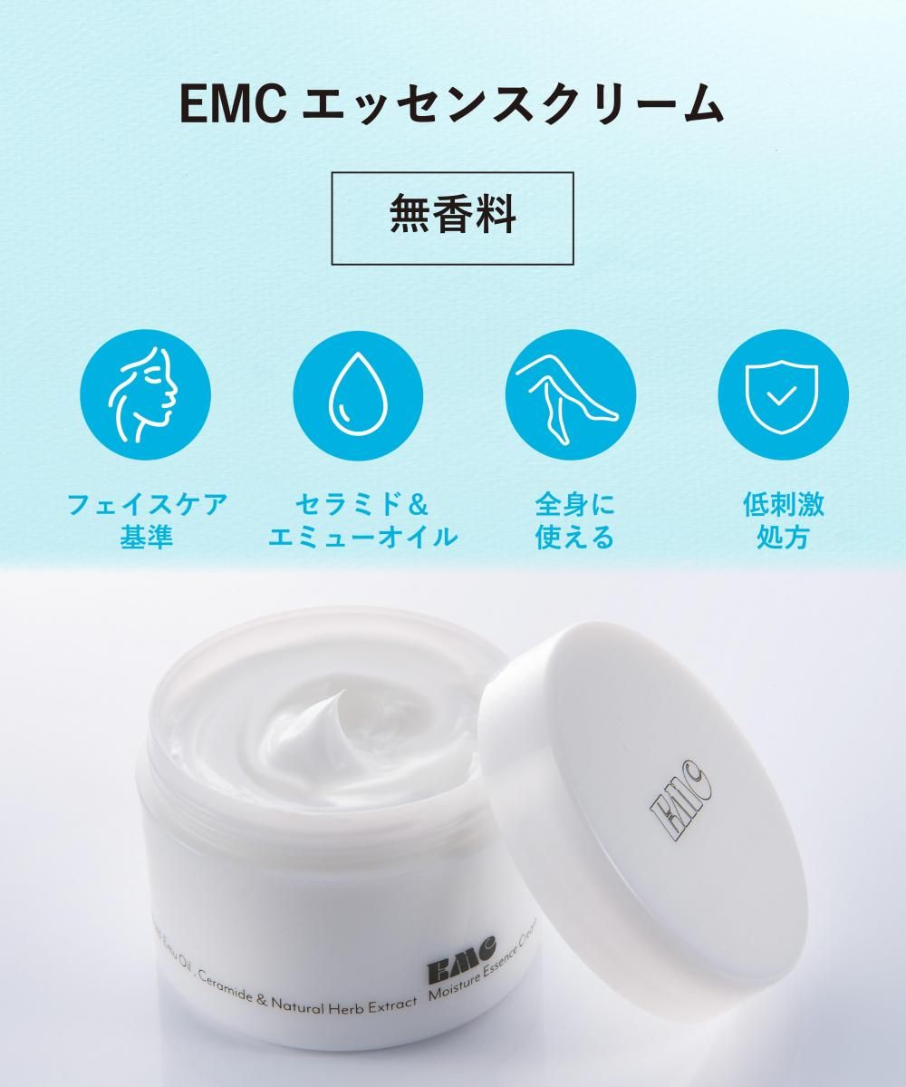 無香料】EMCエッセンス クリーム【エミューオイル＆セラミド配合
