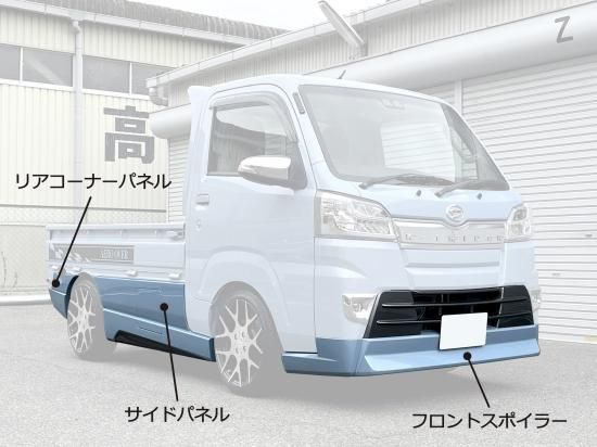 K-TRIDER | S500P系ハイゼット【中期型全車 / 前期フォグ無車用