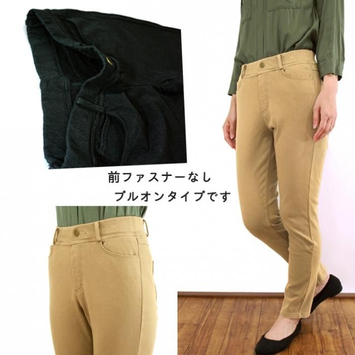 裏起毛360°ストレッチニットカラーレギンス