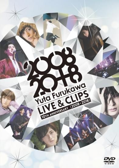 古川雄大 Yuta Furukawa 10th Anniversary Live & Clips [ 2008 - 2018