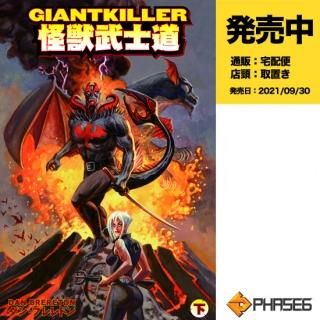 フェーズシックス - アメコミ専門店 verse COMICS [ヴァースコミックス]