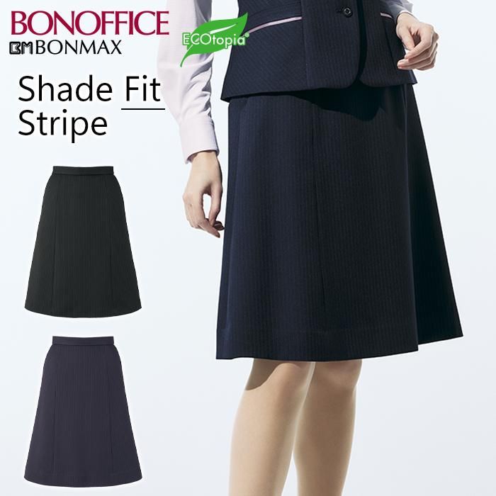 AS2345 (ボンマックス)BONOFFICE スカート仕事向きウエストゴム ｜事務服
