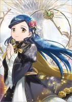 第五部 「途絶えた知識を繋げよう！」 - TOブックス オンラインストア