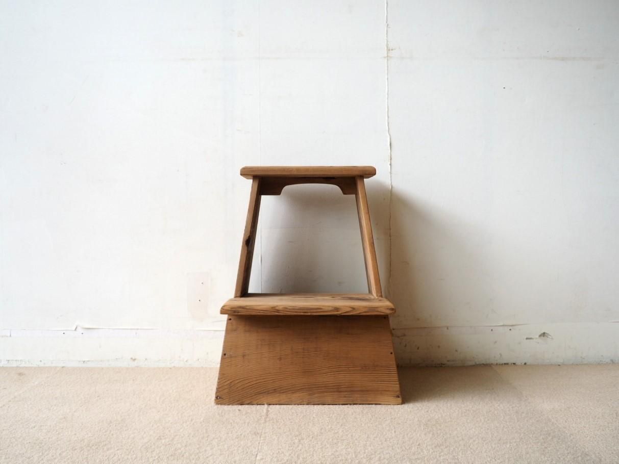 NS713 ナチュラルな踏み台 - 古家具・古道具のセレクトショップ