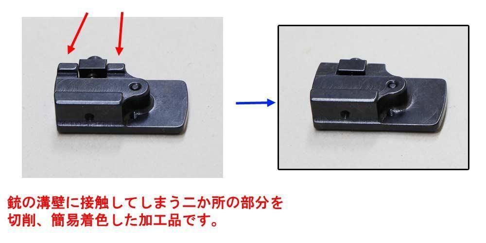 ドクターサイト対応マウントベース ベレッタA400/AL391 対応（スチール