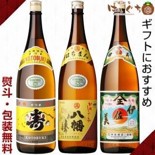 甲斐商店｜鹿児島のこだわり本格焼酎を全国へお届け。焼酎のことなら