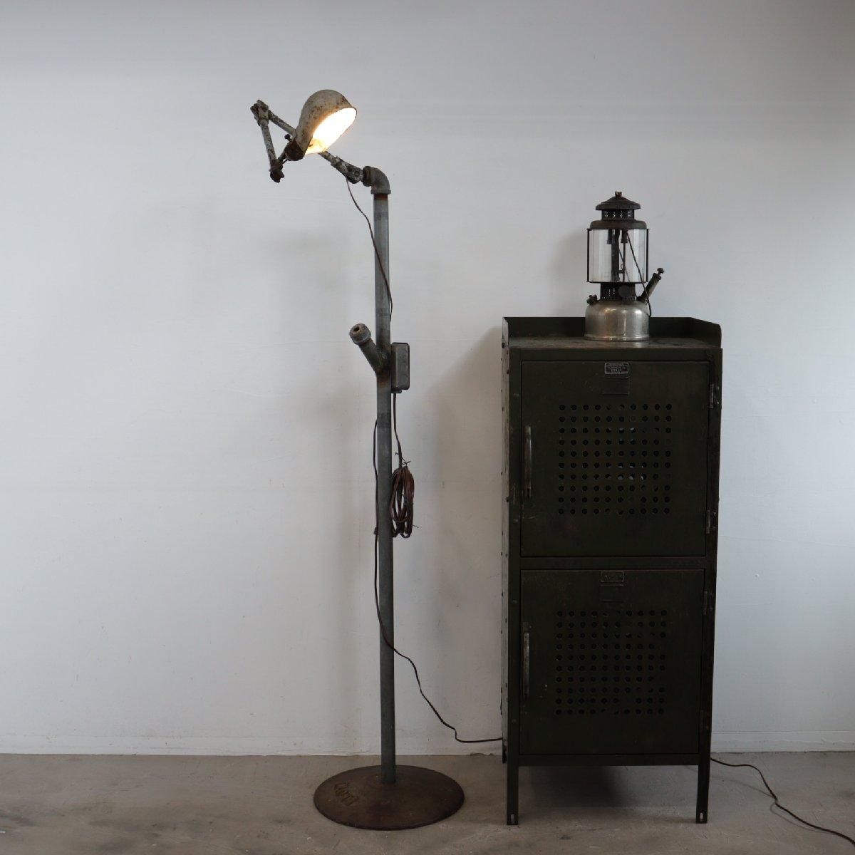 インダストリアル ビンテージ ランプ 1105 インダストリアルランプの