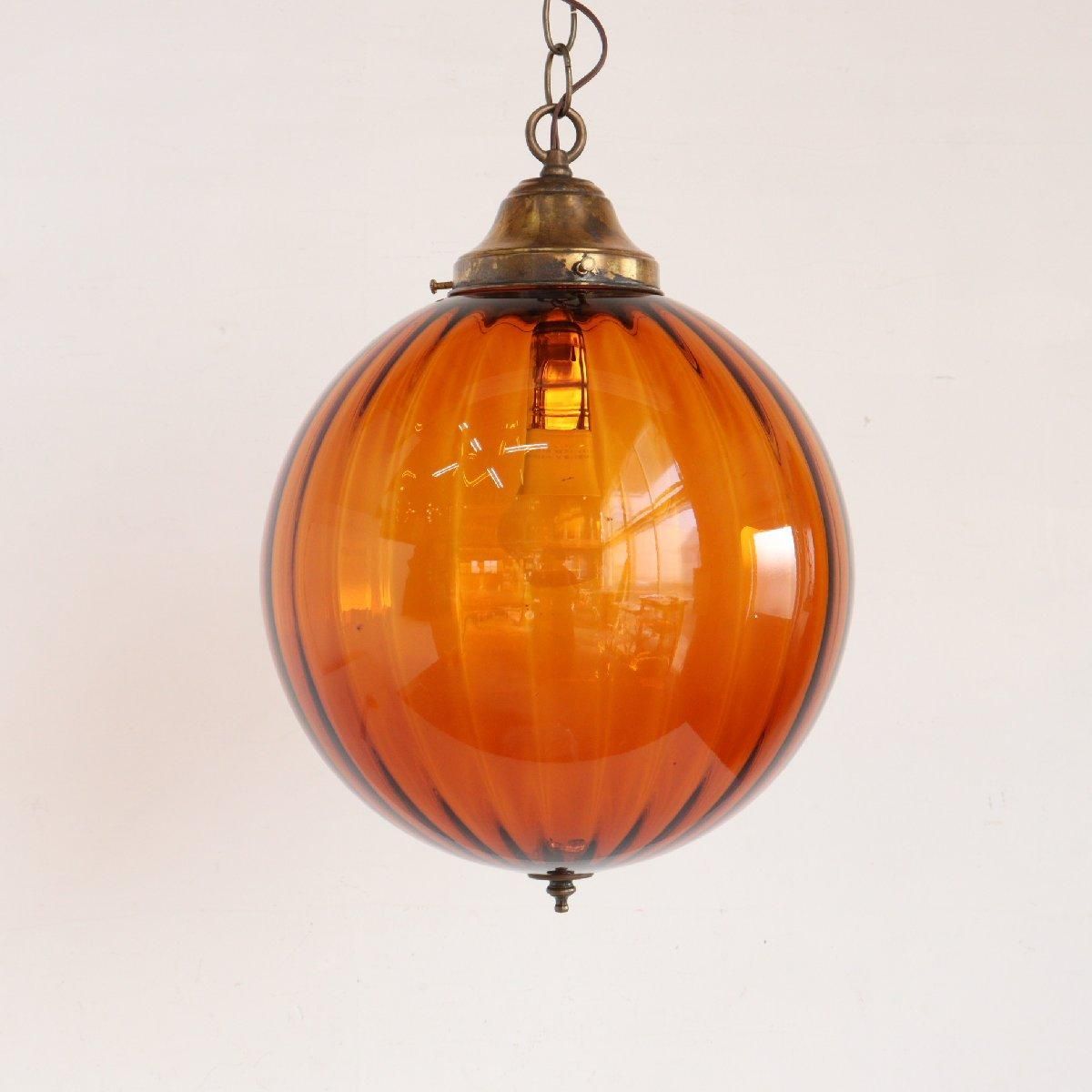 ヴィンテージ アンバーガラス ペンダントライト アメリカ アンティーク