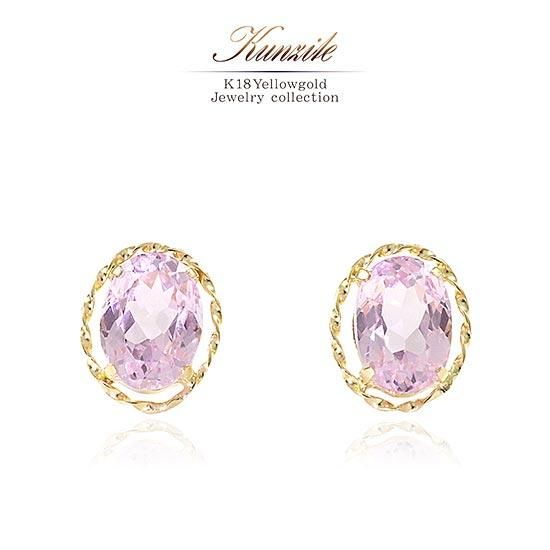 希少石】クンツァイトの天然石オーバル スタッドピアス 6×8mm 希少石