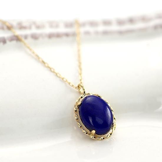 12月誕生石のプレゼント K18YG ラピスラズリ 12月の誕生石 ネックレス