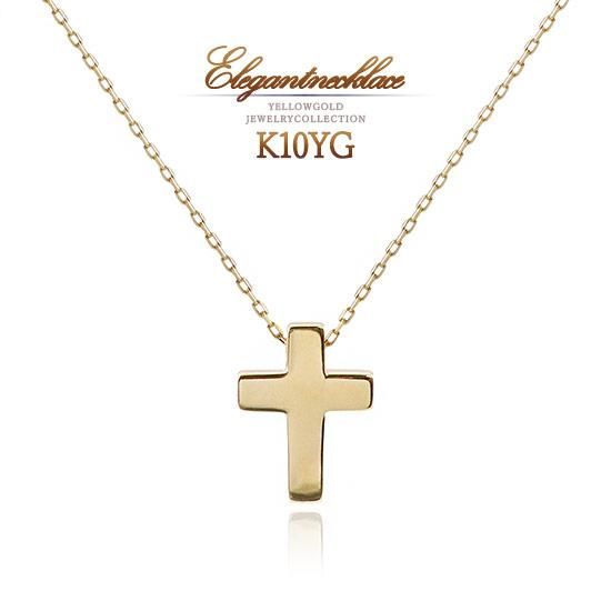 誕生日プレゼント K10YG クロス ネックレス 10金イエローゴールド